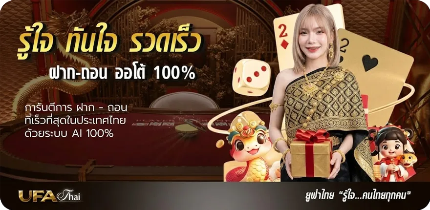 Banner หวยหุ้นดาวโจนส์ออกกี่โมง สมาชิกใหม่ — โปรโมชั่นสมาชิกใหม่