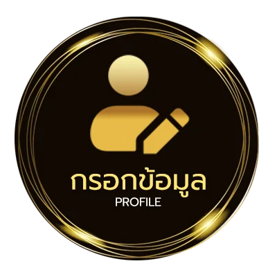 จัดการบัญชี หวยหุ้นดาวโจนส์ออกกี่โมง